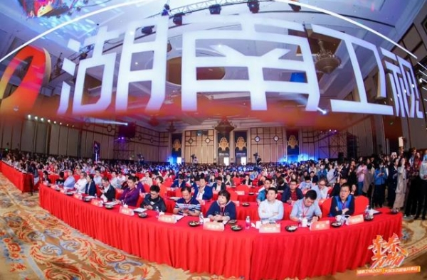 湖南卫视一场共享会狂揽十余个热搜