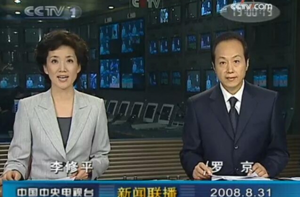 罗京去世11年，葬礼哭到昏厥的妻子，守寡8年后携子改嫁富商