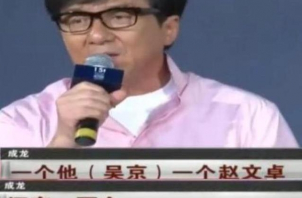 张国荣或者梅艳芳任何一个人在世，赵文卓在娱乐圈都无人敢招惹
