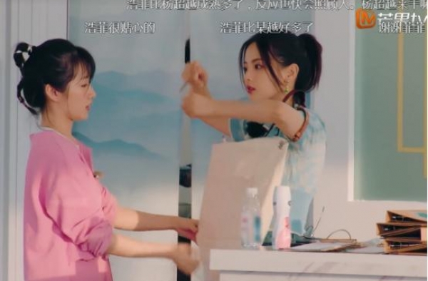 杨超越成史上最闲嘉宾，坐在前厅发呆时赵丽颖说出3字，字字扎心