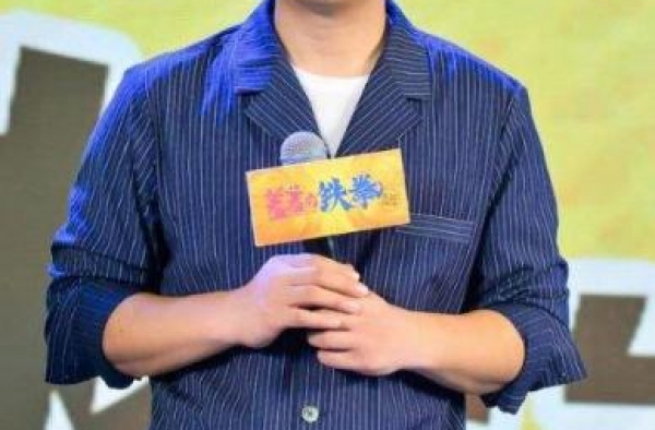 他是京城的大少爷，却甘愿为沈腾当“绿叶”，如今他已成影帝
