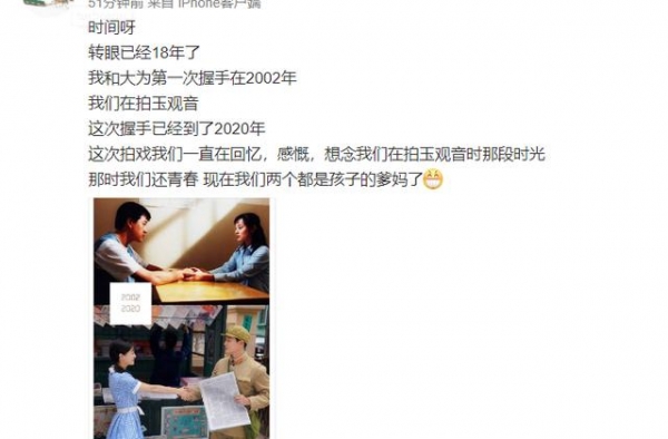 孙俪与佟大为时隔18年再牵手，变的是场景，不变的是两人的冻龄