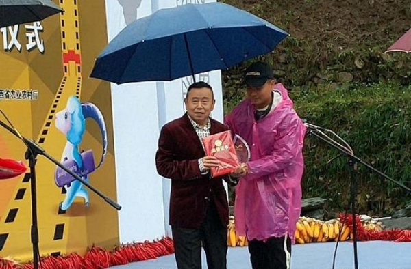 形象大使潘长江亮相，首届美丽乡村国际影像节在陕西安康开幕