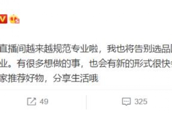 小助理发文彻底离开李佳琦，李佳琦尴尬送祝福，此前两人传出不和