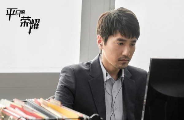 《平凡的荣耀》引热议 赵又廷白敬亭实现职场蜕变