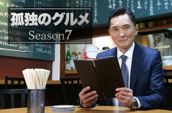 日本把泡澡拍成一部剧，我还一口气连看了6集