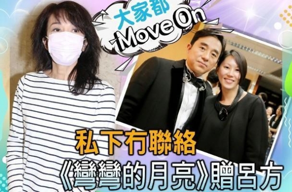 吕方全家福曝光，年将六十想拼二胎，年轻妻子超体贴开车接他下班