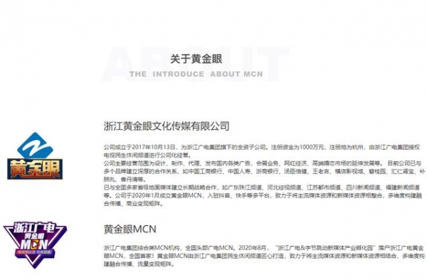 1818黄金眼捧红“小张”？“小张被报道前已签约网红机构”