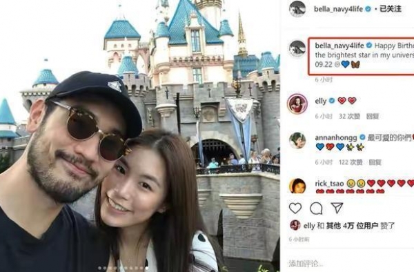 高以翔与bella：如果有来世再续今生缘