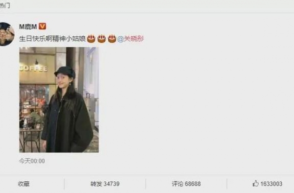 鹿晗关晓彤罕见秀恩爱，生活幸福恩爱甜蜜，网友：太羡慕了
