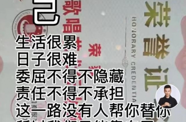 刘和刚：曾向蒋大为下跪，与世界小姐94天闪婚，如今儿女双全