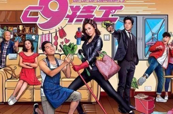TVB对台新剧《熟女强人》将播，女主角对收视有信心