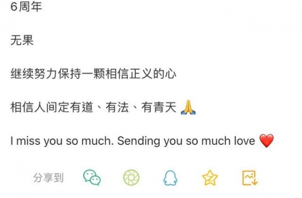母亲涉嫌贪污3.5亿，歌手曲婉婷再次发声引发网友争议