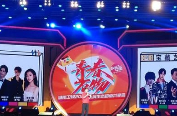??? ????黄子韬新节目官宣，搭档王一博，更有王耀庆