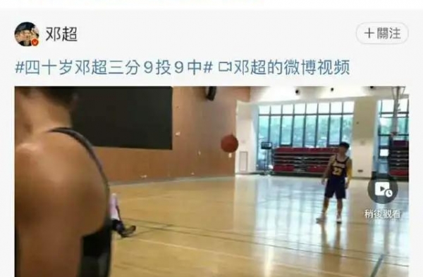 工作室纠正邓超年龄，邓超一气之下解散工作室，工作室的回应太皮