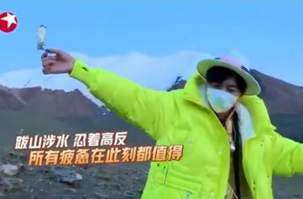 官方介入调查极限挑战摘雪莲事件，节目组道歉，被指不真诚