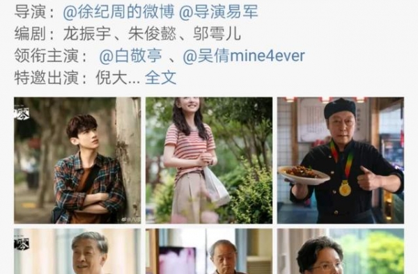 白敬亭出道7年只播了四部剧都不是主演，他凭什么让观众记住了他