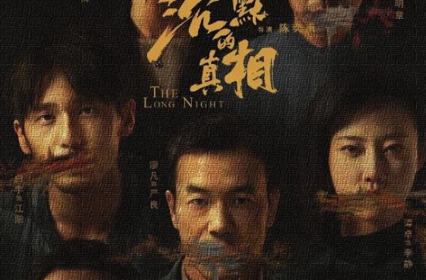 从落魄乡村教师到正直检察官，这部剧告诉我们正义永远不会迟到