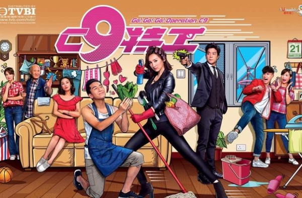 《C9特工》开播，力捧高海宁的剧集，充分体现了什么叫世态炎凉