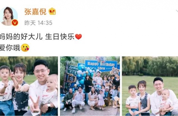 张嘉倪买超为儿子庆生，晒一家四口温馨合照，曾喊话丈夫补办婚礼