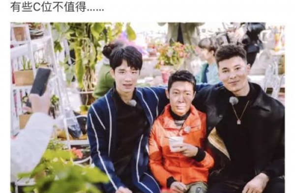 有些C位不值得，撒贝宁合照滑铁卢：我像一个缩水的老父亲