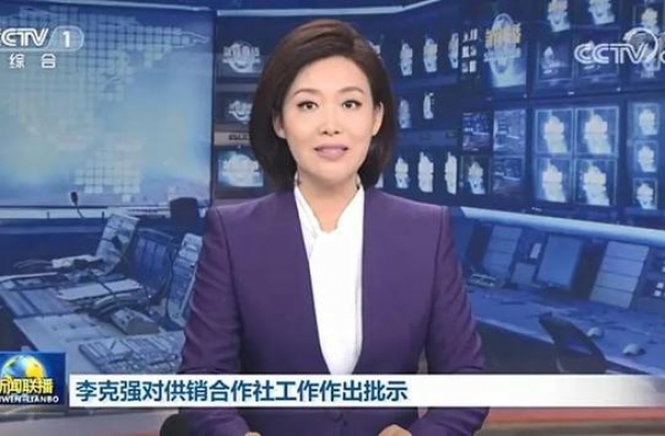 《新闻联播》又双叒叕迎新主播