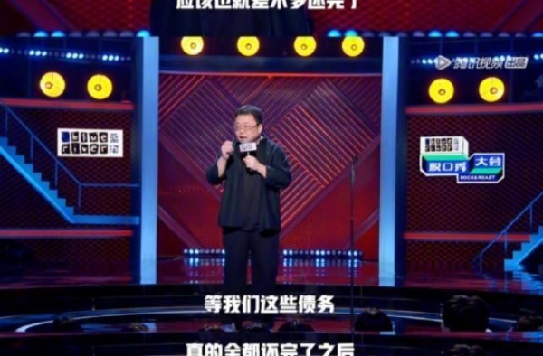 最强执行！欠债6亿罗永浩已还4亿