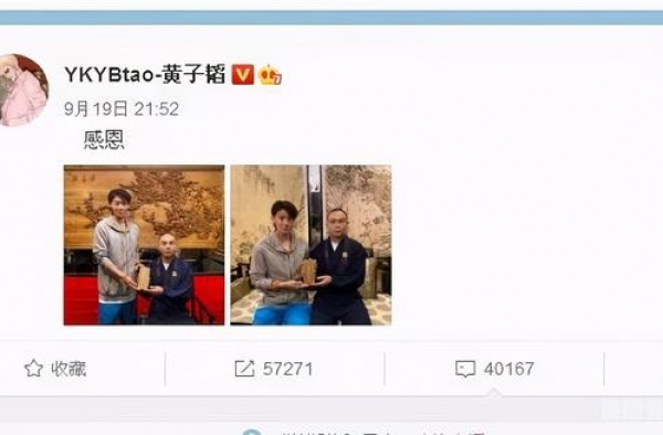 为什么明星富豪大都吃素信佛？