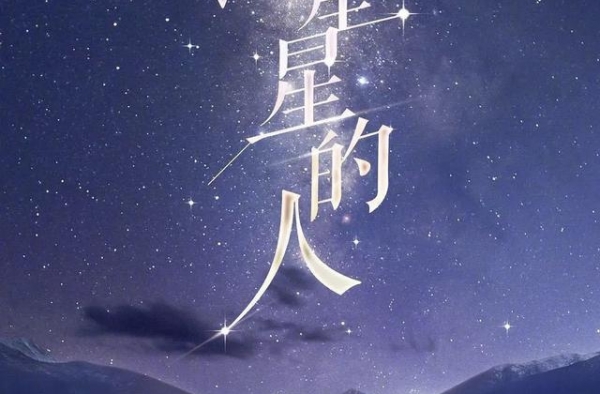 全新慢综《追星星的人》，李易峰朱一龙常驻，飞行阵容也很豪华
