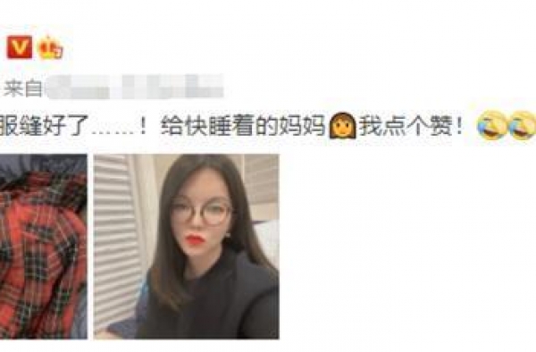 李湘凌晨为王诗龄缝校服，面露憔悴双眼无神，针线活儿令人意外