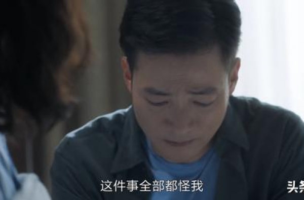 一张照片暴露老公隐藏10年秘密：中年人的婚姻，全靠演技死撑