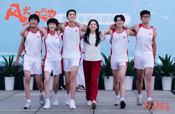 《风犬少年的天空》开播，能否助力B站“破圈”？