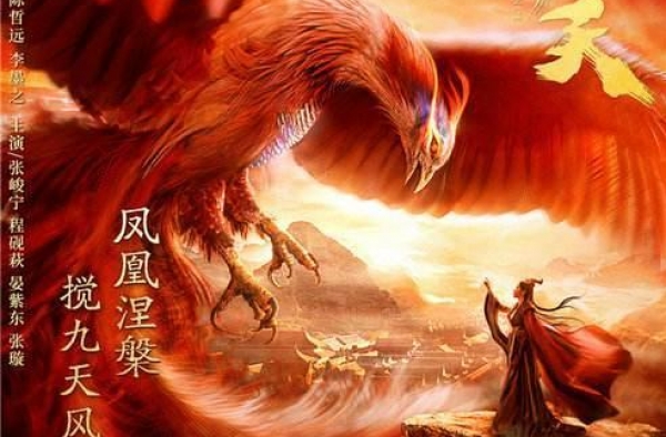 陈哲远新剧《凤唳九天》，海报高端大气上档次，剧集播出让人失望