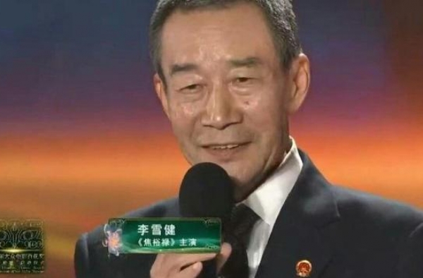 《焦裕禄》剧组30年后重聚，李雪健催泪致辞！近照面容苍老憔悴