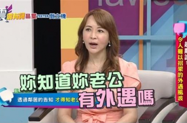 毁三观！女星抓包老公偷吃，对象竟是自己的亲妈？