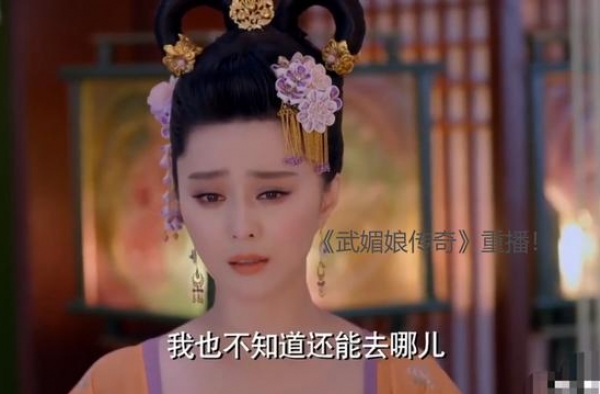 《武媚娘传奇》重播！39岁范冰冰将要出演新片，准备强势回归？