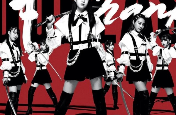 武斗选拔，秋元康制作偶像团体last idol九单阵容公开