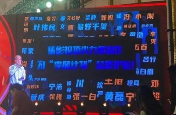 《有翡》遭退剧？芒果台要抛弃赵丽颖吗