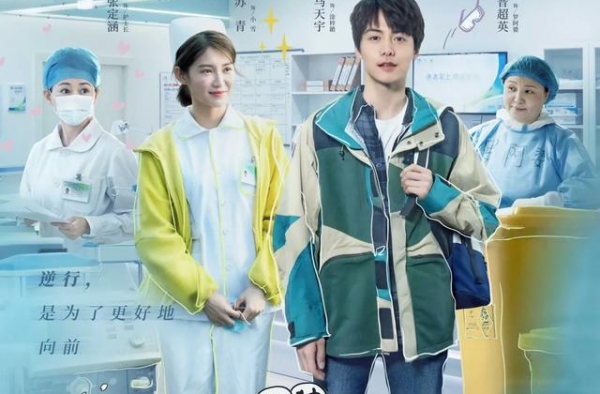 《了不起的兔子叔叔》：温情呈现“大连小哥”囧途奇遇