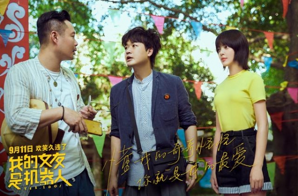 包贝尔因《机器人》被批烂片演员！影视圈烂片王，谁破坏力更强？