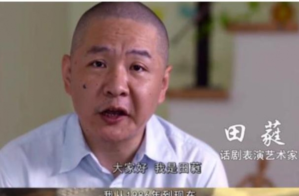 人不可貌相！演员田蕤涉嫌猥亵被捕，3张聊天记录终暴露其面目