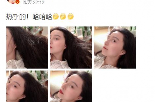 有情况？清瘦范冰冰被评更适合圆润鹅蛋脸，被问感情却让粉丝闭嘴
