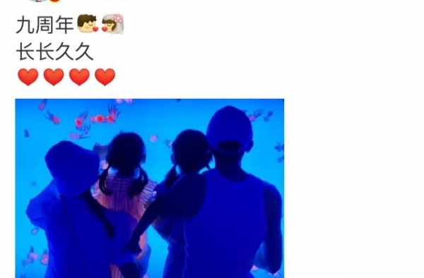 张杰谢娜庆祝结婚九周年，晒一家四口照，双胞胎女儿太可爱