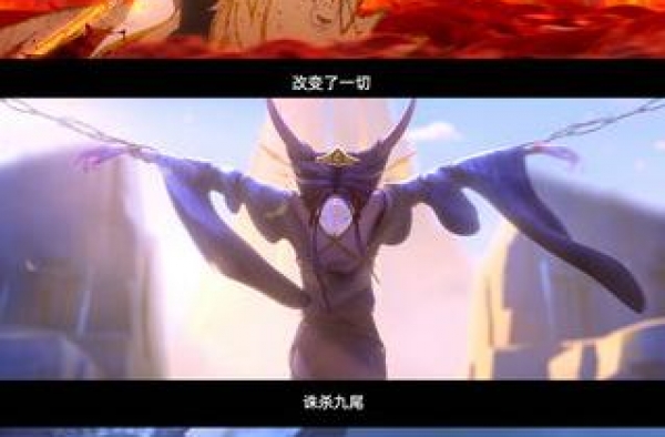 电影《姜子牙》曝终极预告预售破4500万