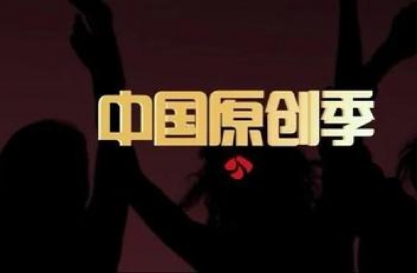 聚焦五大卫视2021招商会 | 综N代之外的“创新牌”