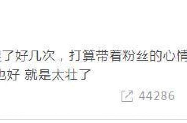 杨幂看《沉默的真相》落泪 化身追星女孩跟白宇求合影