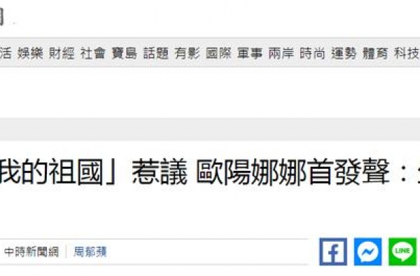 参加央视国庆晚会被威胁，欧阳娜娜一如往常晒生活照：生活很美好