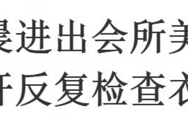 沈腾被曝“幽会”短裙女孩，网友：你摊上大事儿了！