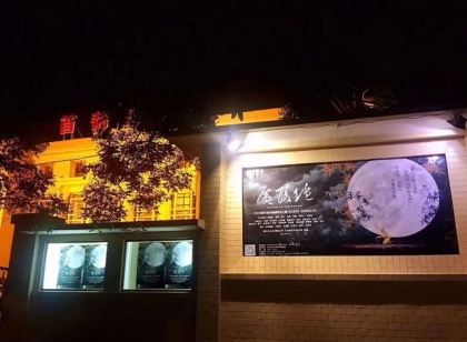 抢票啦！《广陵绝》：琴心剑胆，“天下第一男神”的绝版人生