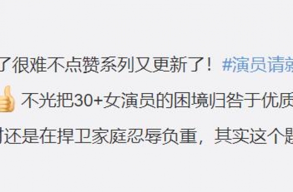赵薇：后宫留给你们，朕要的是天下